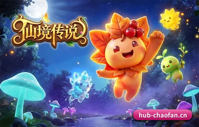 超凡电竞 APP 深度功能 | Chaofan Esports